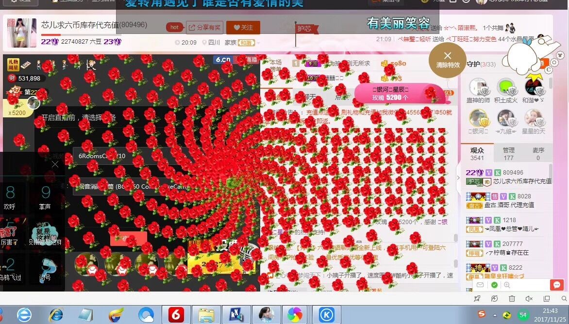 芯儿❀求任务请找我的图片