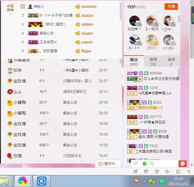芯儿❀求任务请找我的图片