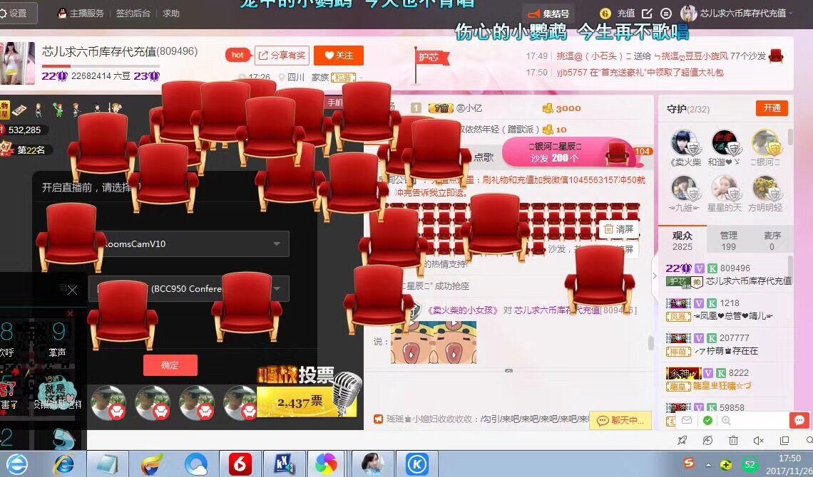 芯儿❀求任务请找我的图片
