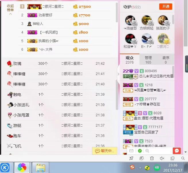 芯儿❀求任务请找我的图片