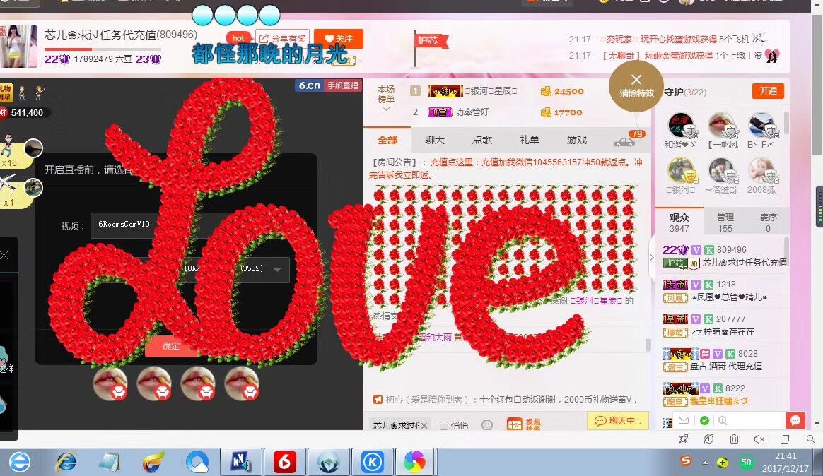 芯儿❀求任务请找我的图片