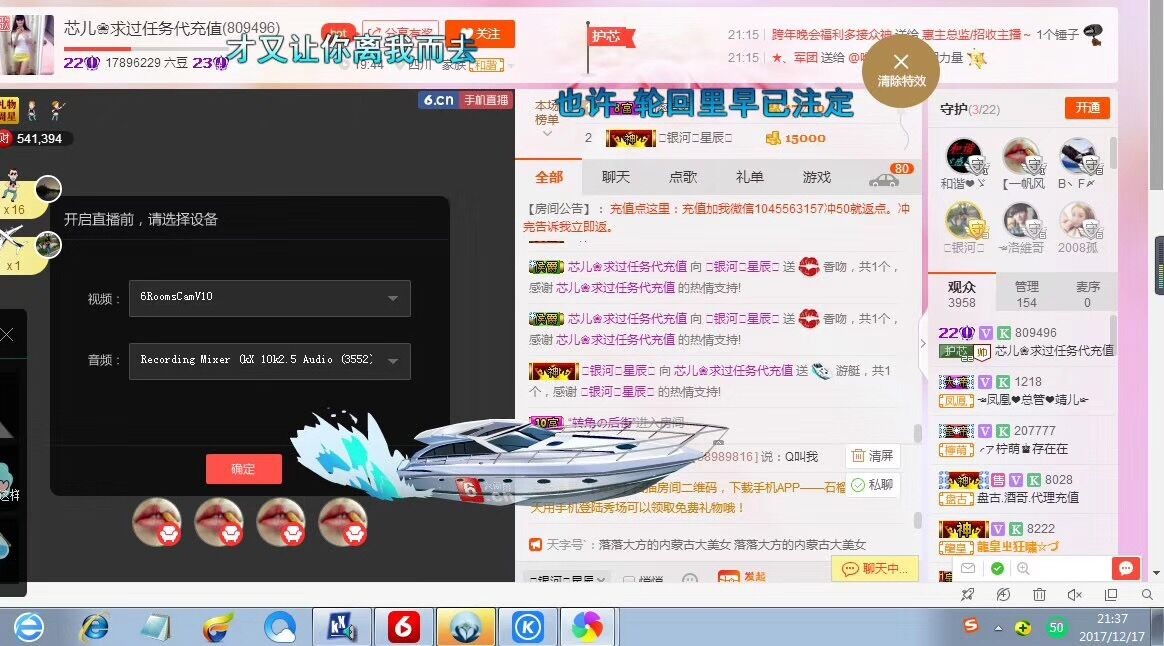 芯儿❀求任务请找我的图片