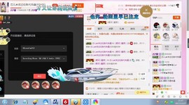 芯儿❀求任务请找我主播照片
