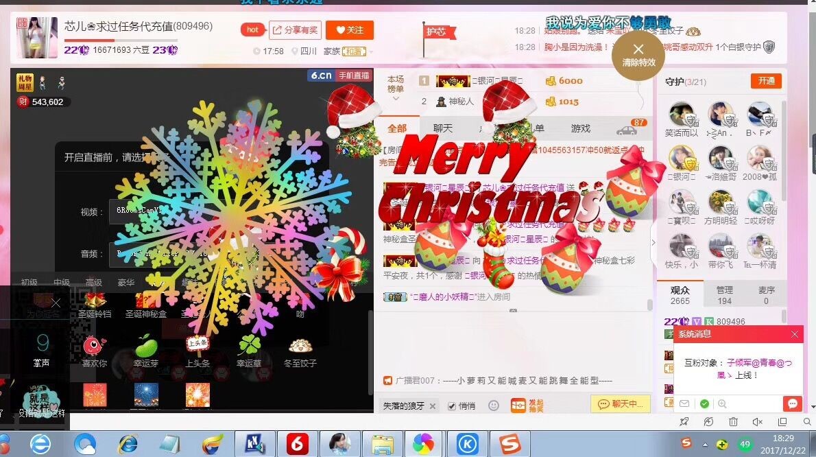 芯儿❀求任务请找我的图片