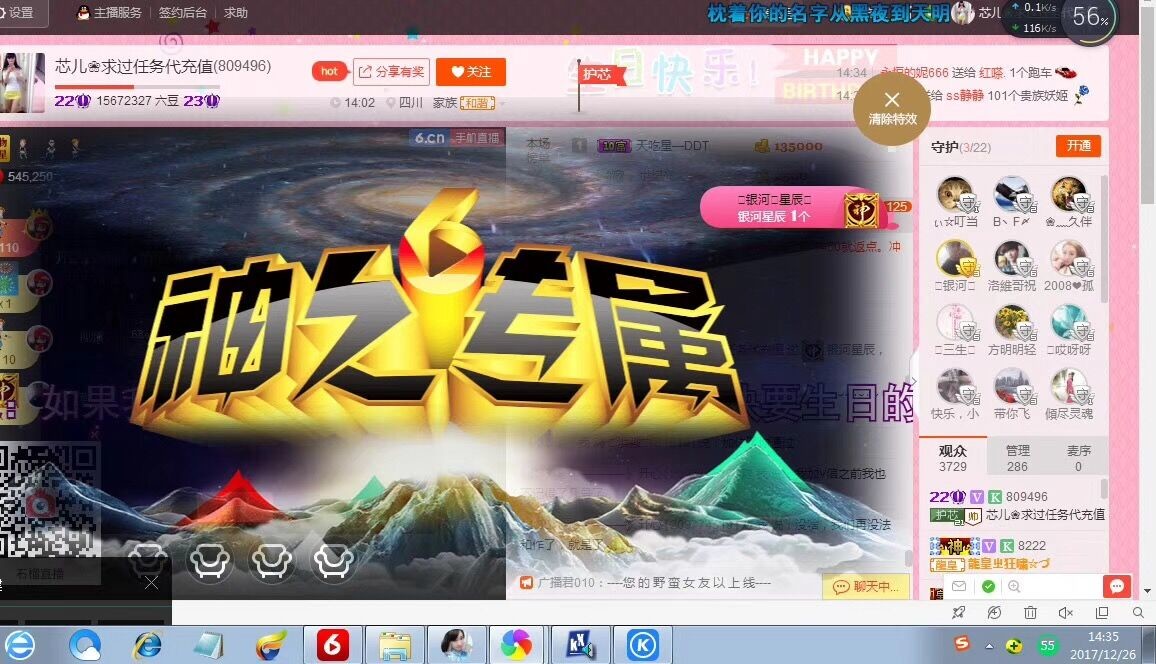 芯儿❀求任务请找我的图片