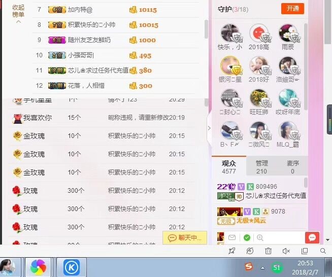 芯儿❀求任务请找我的图片