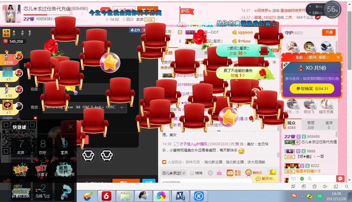 芯儿❀求任务请找我的图片