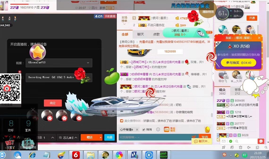 芯儿❀求任务请找我的图片