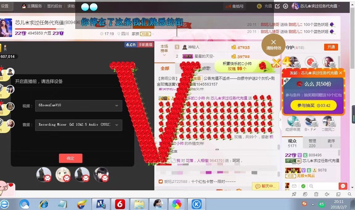 芯儿❀求任务请找我的图片
