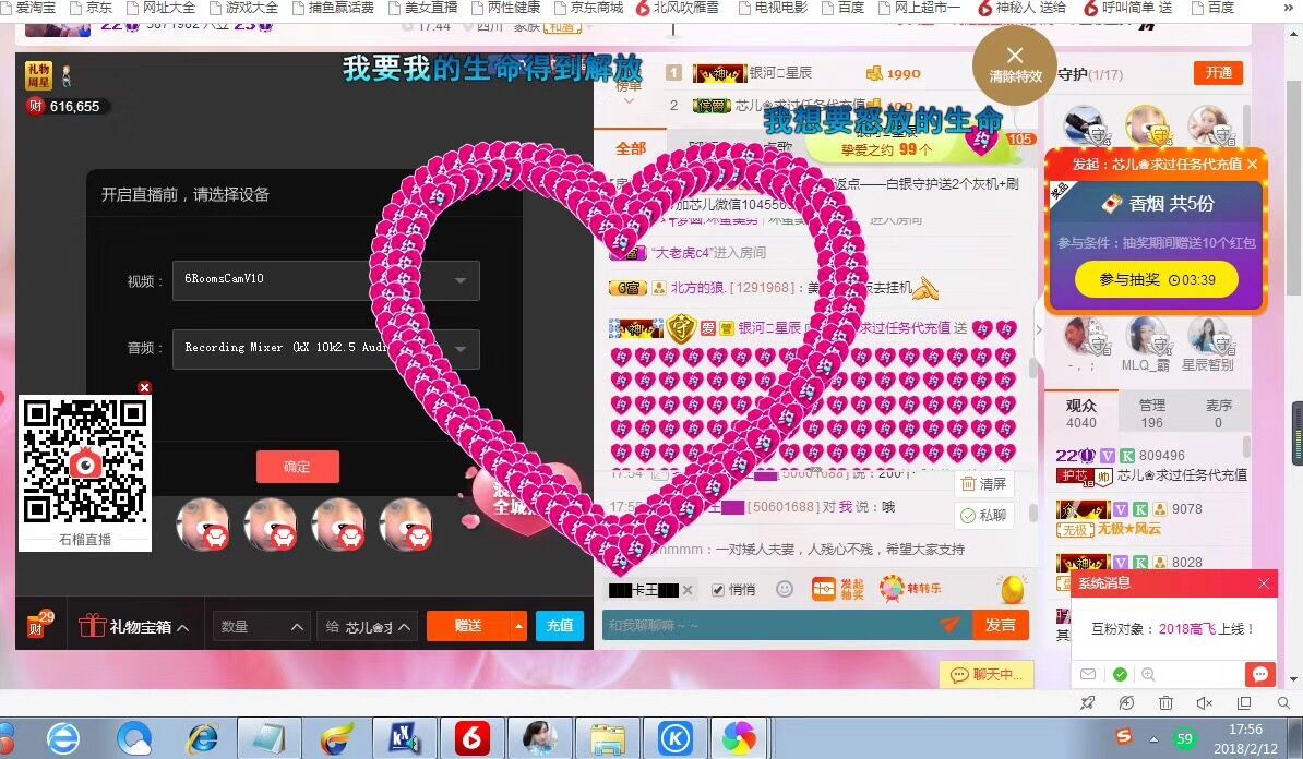 芯儿❀求任务请找我的图片