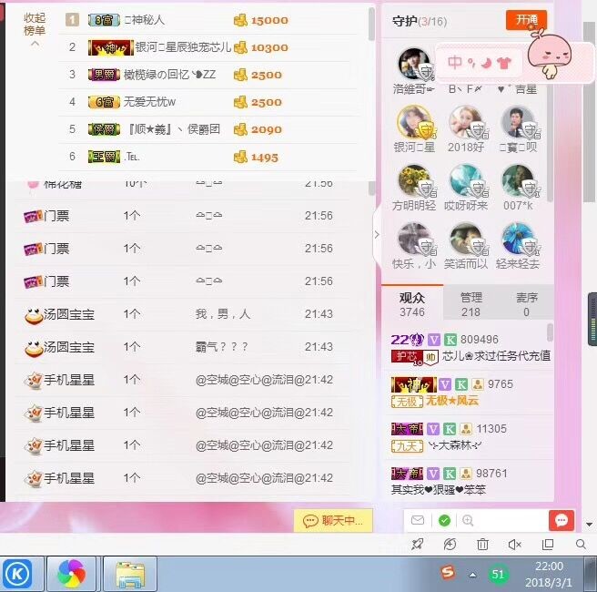 芯儿❀求任务请找我的图片