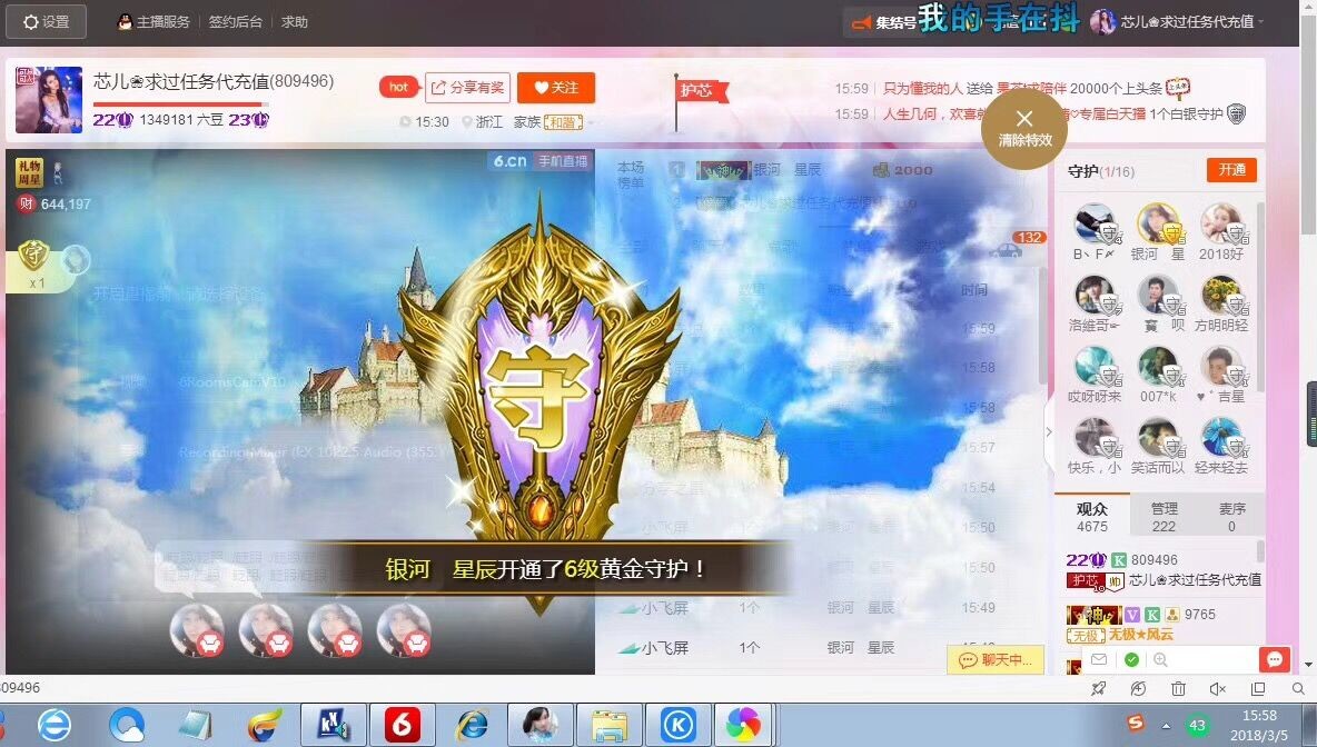 芯儿❀求任务请找我的图片