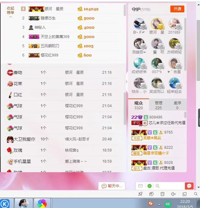 芯儿❀求任务请找我的图片