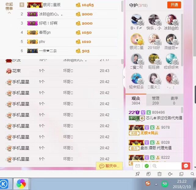芯儿❀求任务请找我的图片