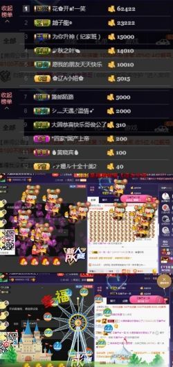 🍒大圆肉肉哒主播照片