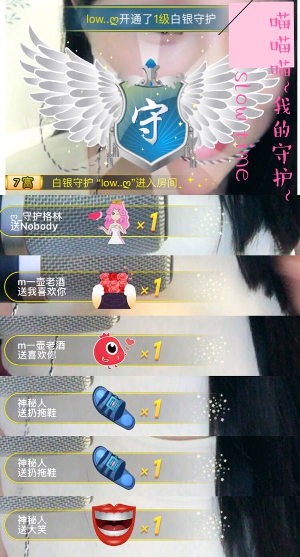 自在鱼🍃主播照片