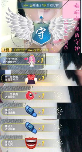 自在鱼🍃主播照片