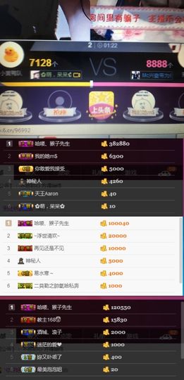 夺命十三枪168主播照片