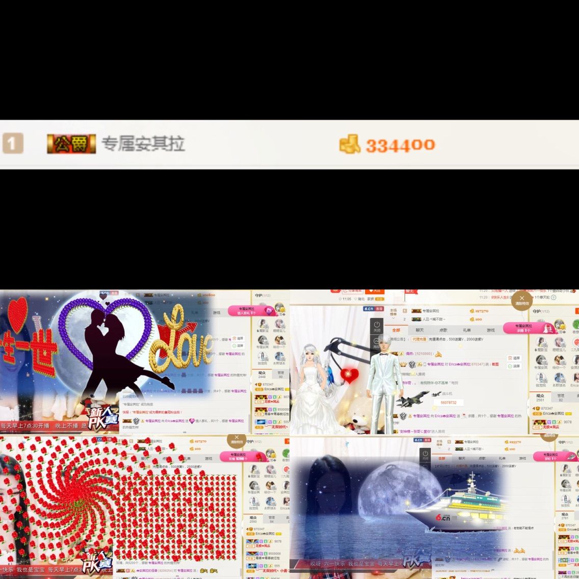 昵称违规，请重新修改的主播照片