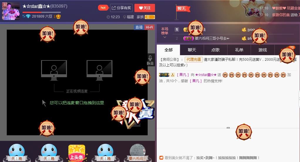 小鑫唱情歌的图片