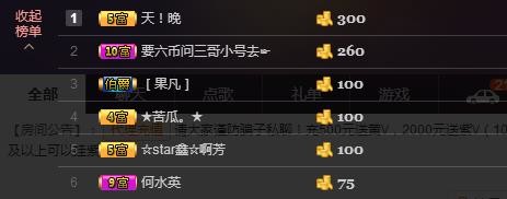 小鑫唱情歌的图片