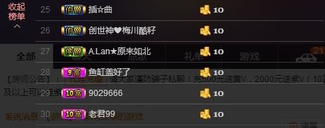 小鑫唱情歌的图片