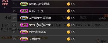 小鑫唱情歌的图片