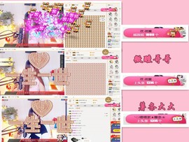 ╰☼喵喵✦宝贝主播照片