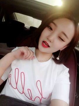 好不好受⁶⁶⁶₆₆₆主播照片