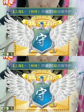 疯狂的药药宝贝主播照片