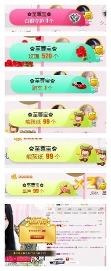 ♫Mr、墨西ლ主播照片