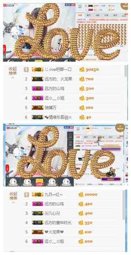╰╮玲珑╭╯主播照片