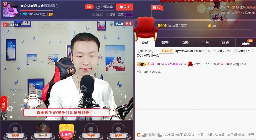 小鑫唱情歌的图片