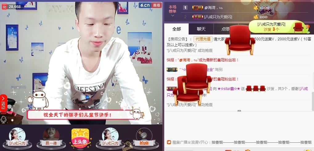 小鑫唱情歌的图片