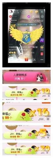♫Mr、墨西ლ主播照片