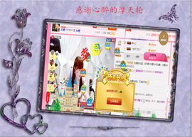 开心❤️❤️果主播照片