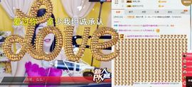 语❤嫣停播中♡主播照片