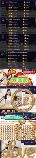 九公主99主播照片