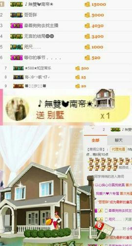 小兔子乖乖♛主播照片
