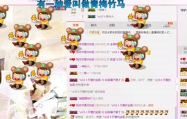 百变玲姐主播照片
