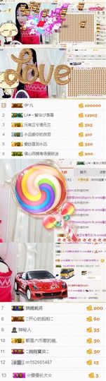🌺越越ꦿ主播照片