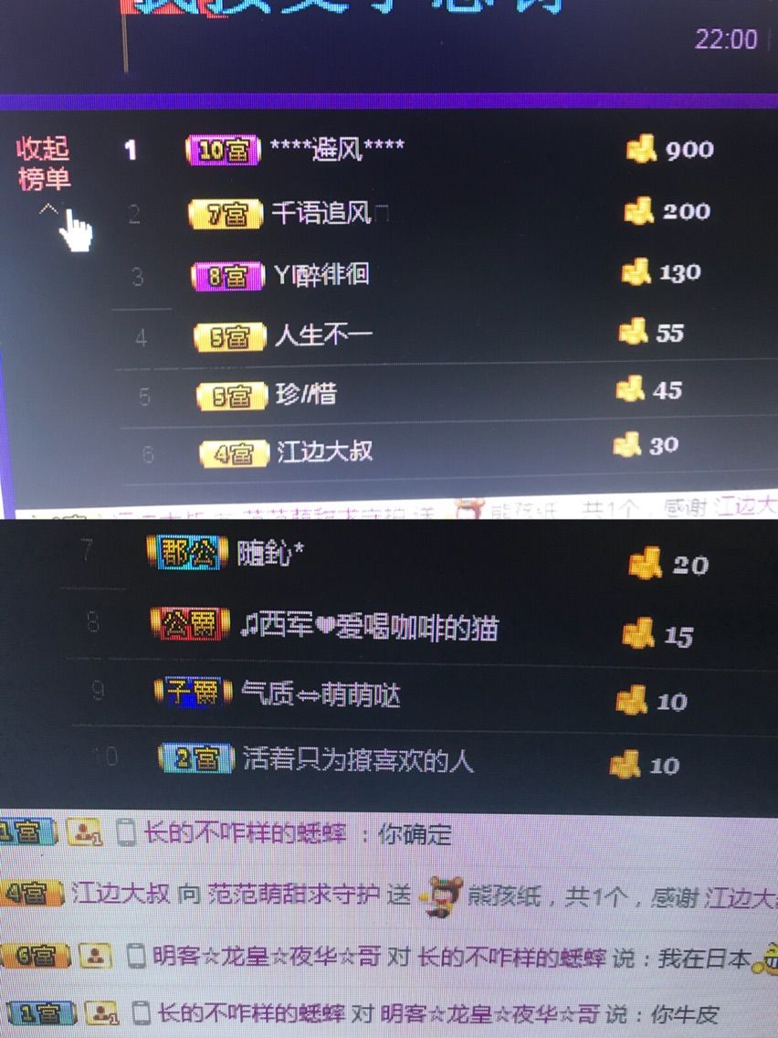 范范想要升级ㅇㅈㅇ主播照片