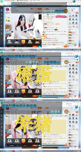 嘿……嘿主播照片