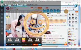 嘿……嘿主播照片