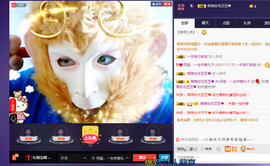 阿振♥一生所爱丸子主播照片