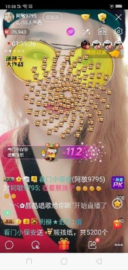 龙菲菲越来越好主播照片