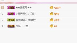 百变玲姐主播照片