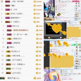 15454741主播照片