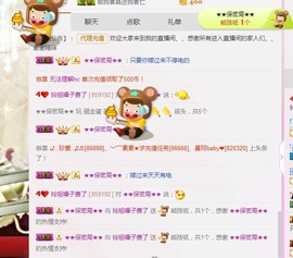 百变玲姐主播照片