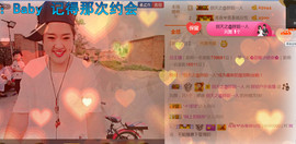 随缘小妞儿主播照片